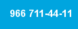 966 711-44-11 966 711-44-11